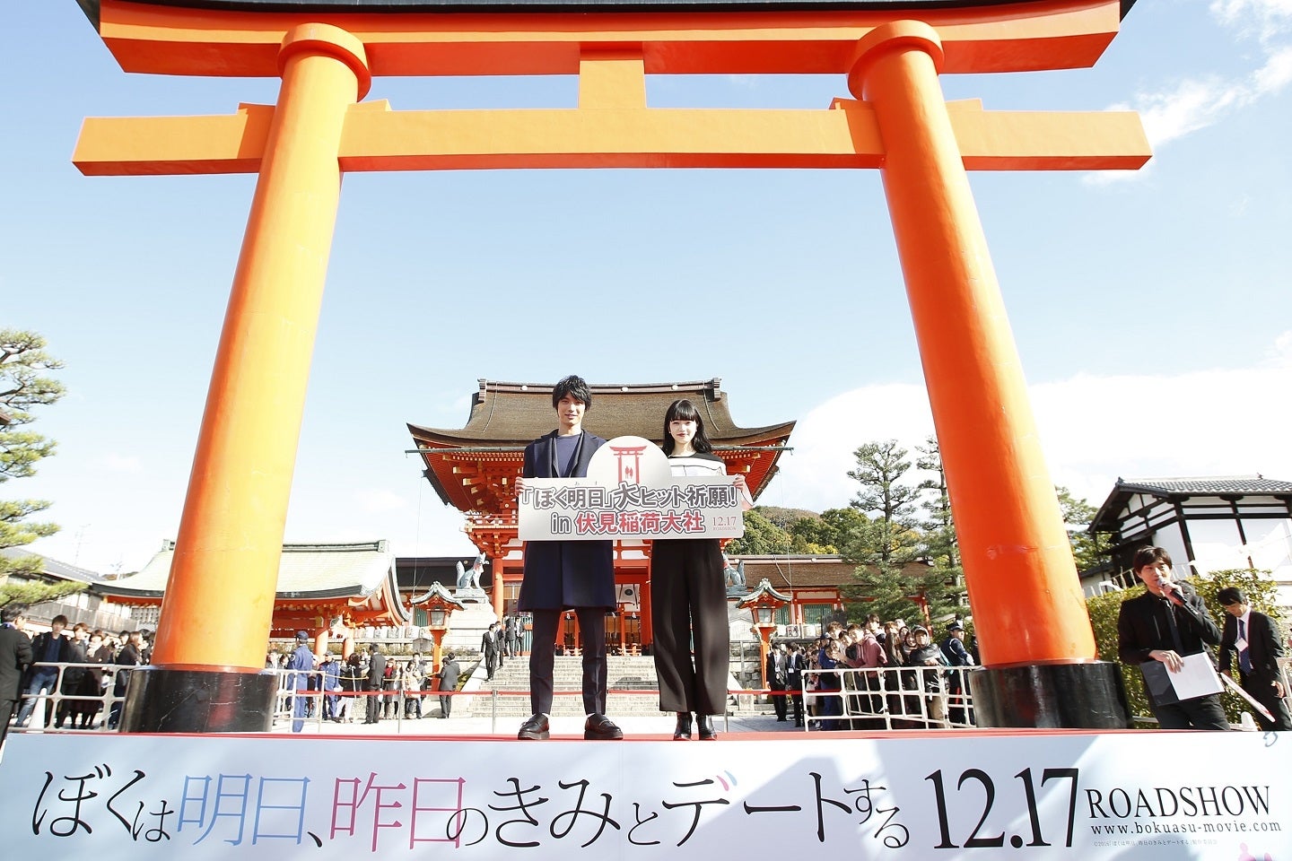 小松菜奈、福士蒼汰