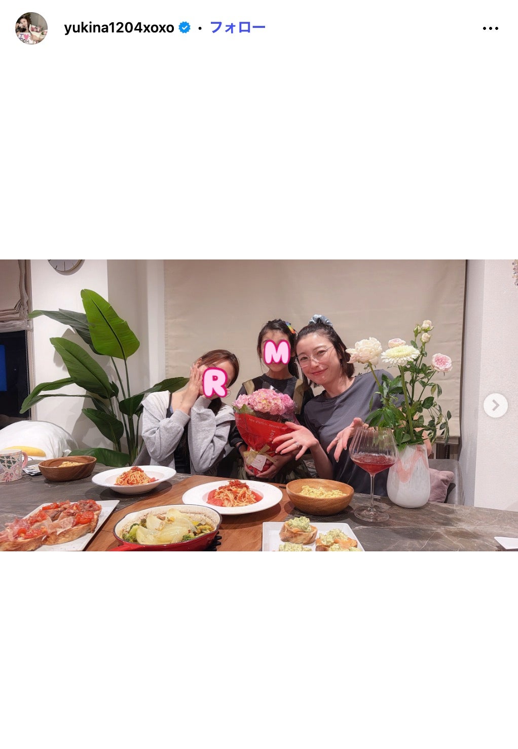 木下優樹菜Instagramより