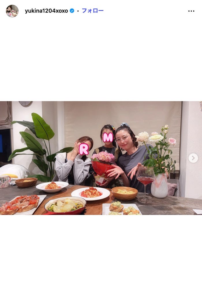 木下優樹菜Instagramより