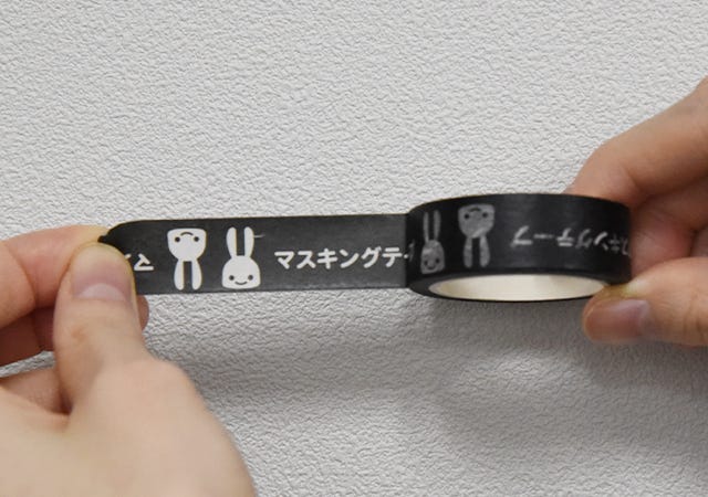 ムック本　ムック　付録　人気　おすすめ　オススメ　宝島社　宝島　レビュー　便利　優秀　当たり　CUNE　キューン　マスキングテープ　テープ　マステ　マスキング