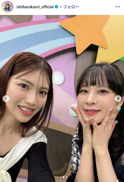 石原夏織Instagramより