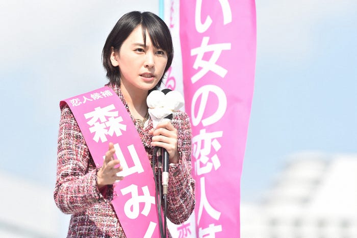 新垣結衣「逃げるは恥だが役に立つ」第5話・場面カット(C)TBS