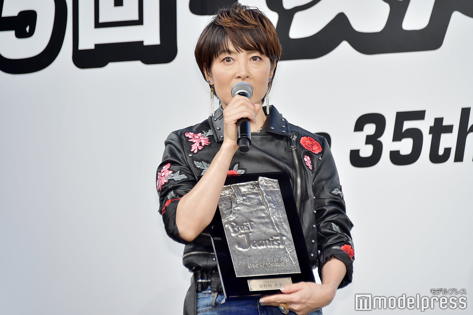 荻野目洋子（C）モデルプレス