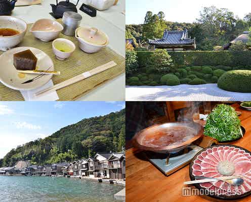 「もうひとつの京都」の魅力とは お茶・森・海…心に響く穴場絶景スポットを巡る