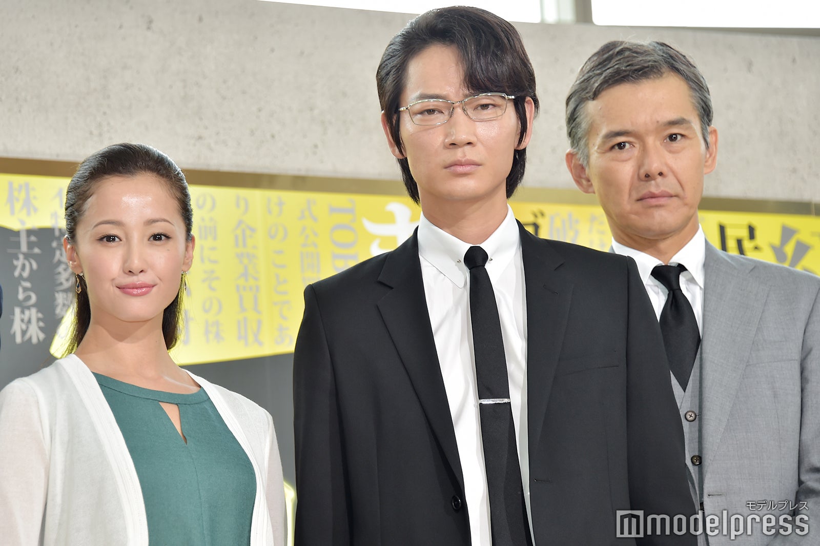 （C）モデルプレス