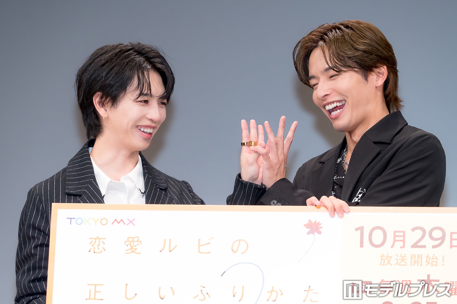 岩橋玄樹、相馬理（C）モデルプレス