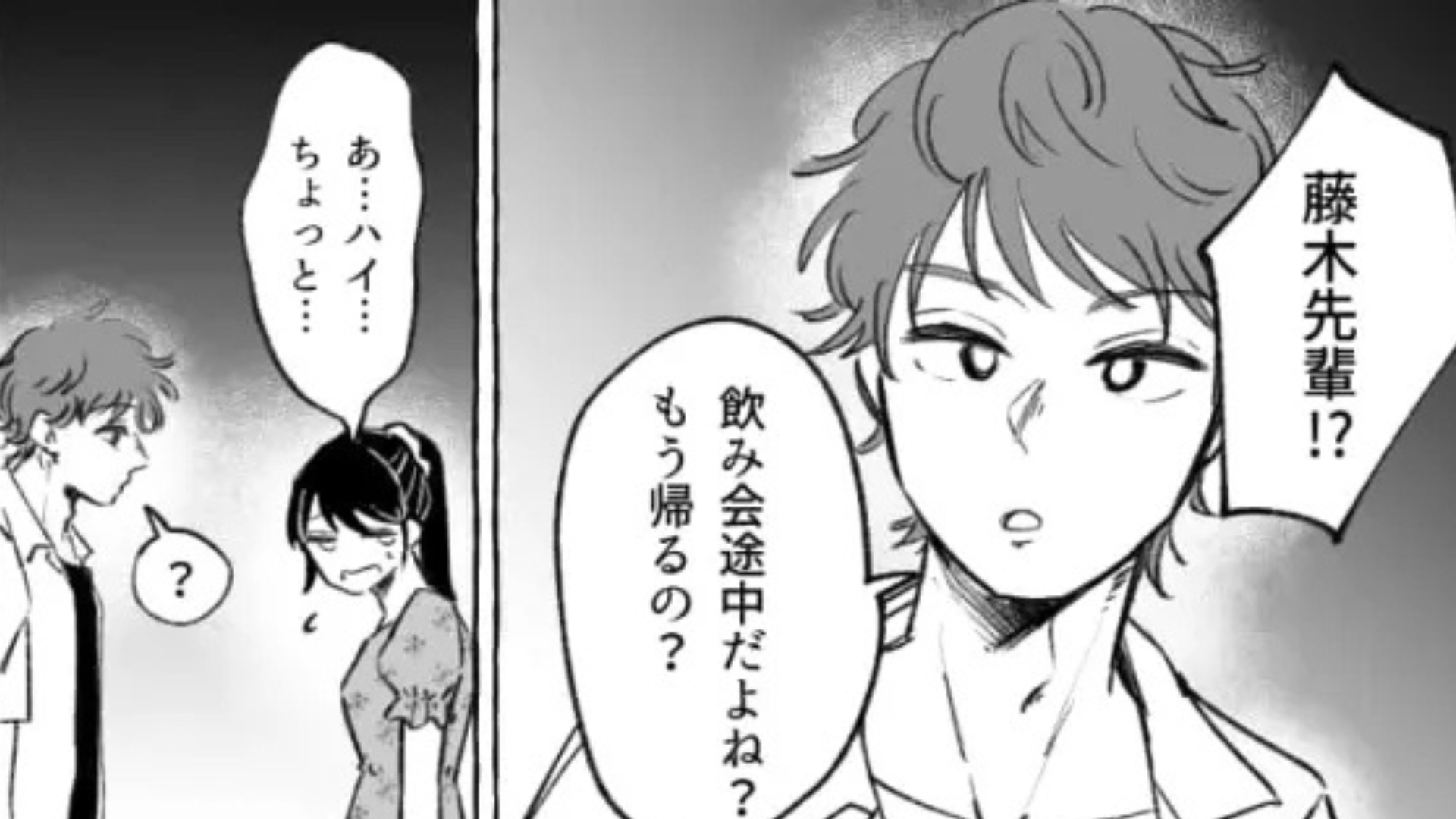 服が被って、友だちに最低発言された...落ち込む主人公に【まさかの奇跡】が！？