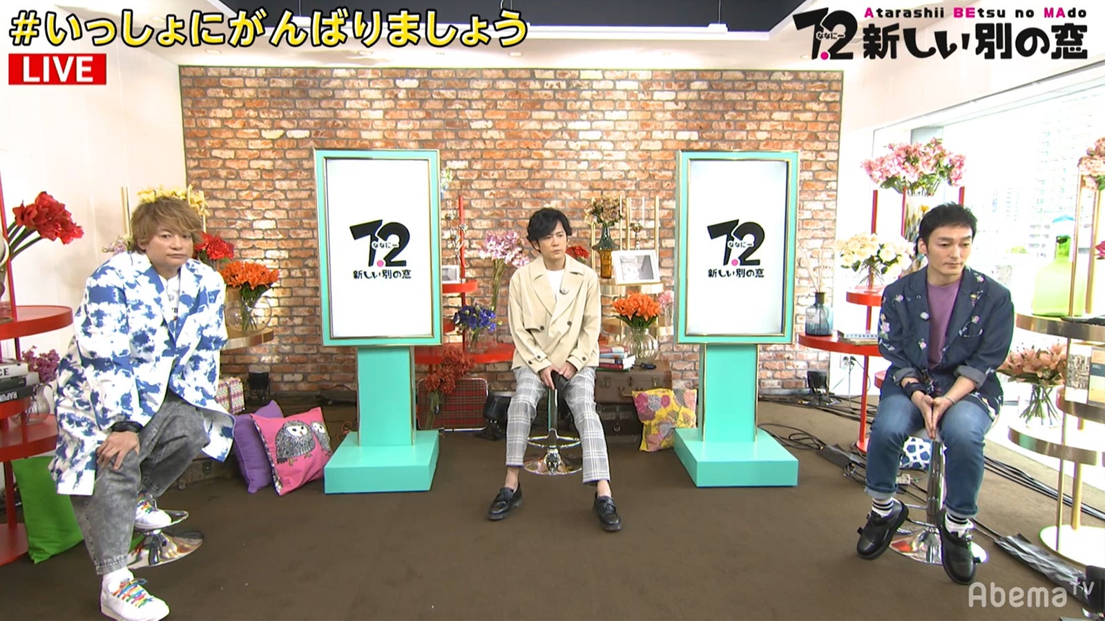 稲垣吾郎・草なぎ剛・香取慎吾、志村けんさんを追悼「本当に寂しい」 共演エピソード振り返る