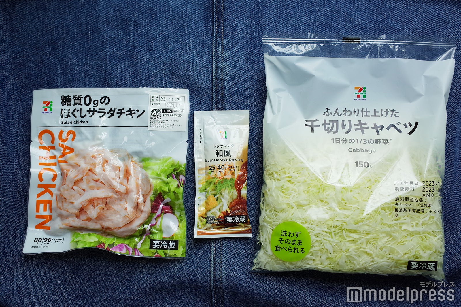 ７プレミアム ほぐしサラダチキン、和風ドレッシング、ほぐしサラダチキン（C）モデルプレス