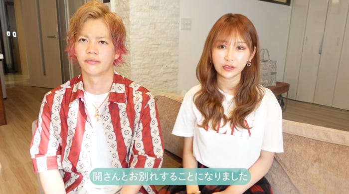 春木開、浦西ひかる/浦西ひかるYouTubeより