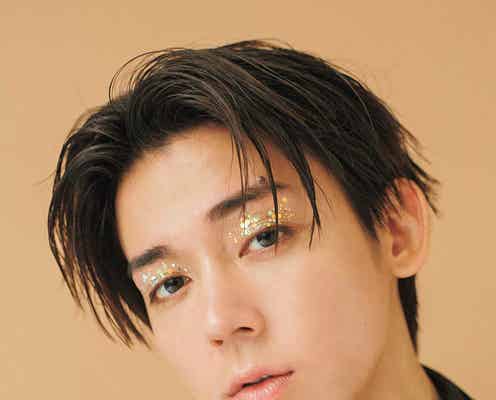 ジャニーズWEST小瀧望、ラメ輝くアイメイクに挑戦 ビューティ事情も語る