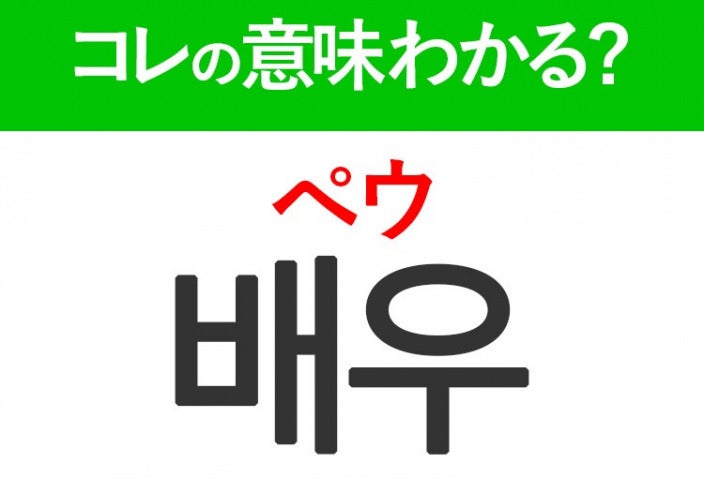 サラウの意味