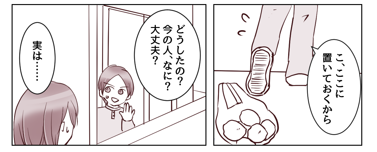 3_2_3