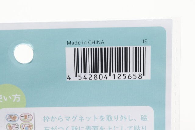 100均セリアのマグネット