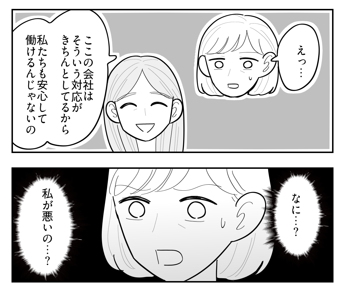 2-4