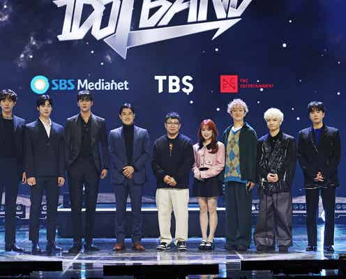 SF9ロウン&HKT48矢吹奈子MC「THE IDOL BAND」前代未聞のオーディションシステムとは 参加者のポテンシャルに期待高まる