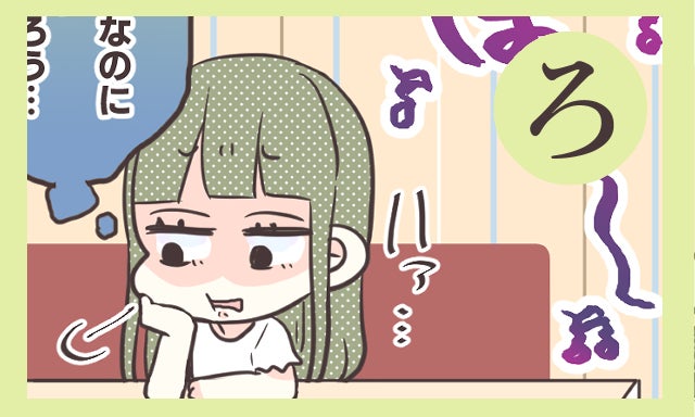 恋のトキメキは一瞬だけど 恋愛格言かるた ろ モデルプレス 恋のトキメキは一瞬だけど 恋愛格言かるた ろ モデルプレス