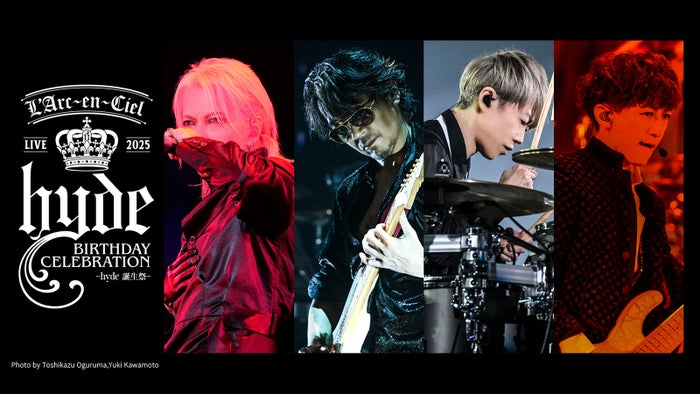ラルク初のメンバー“誕生祭”公演、Leminoで独占配信決定