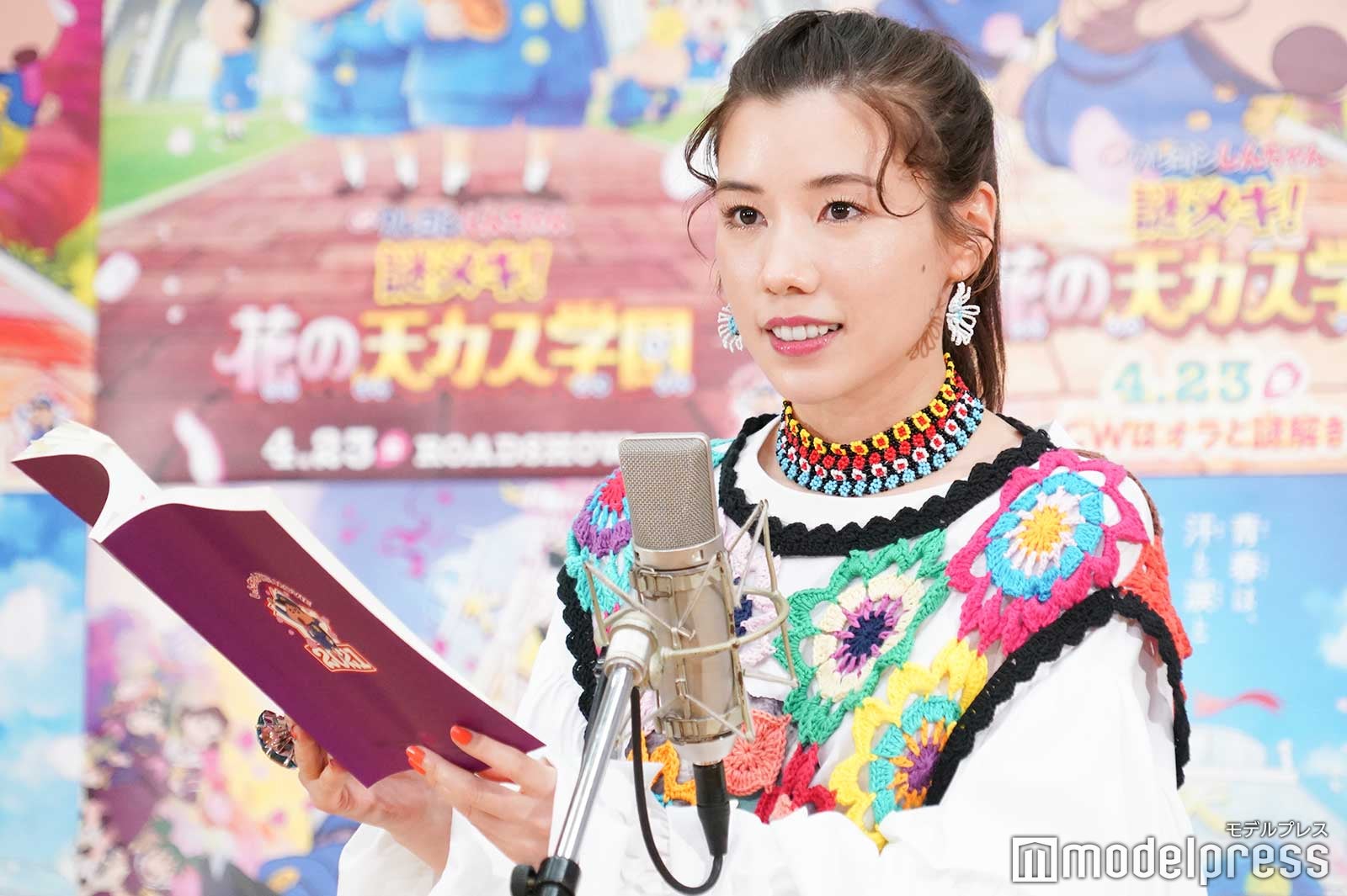 仲里依紗 （C）モデルプレス