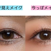 あなたは派手顔or薄顔 顔タイプ別 絶対あか抜ける今っぽメイク モデルプレス あなたは派手顔or薄顔 顔タイプ別 絶対あか抜ける今っぽメイク モデルプレス