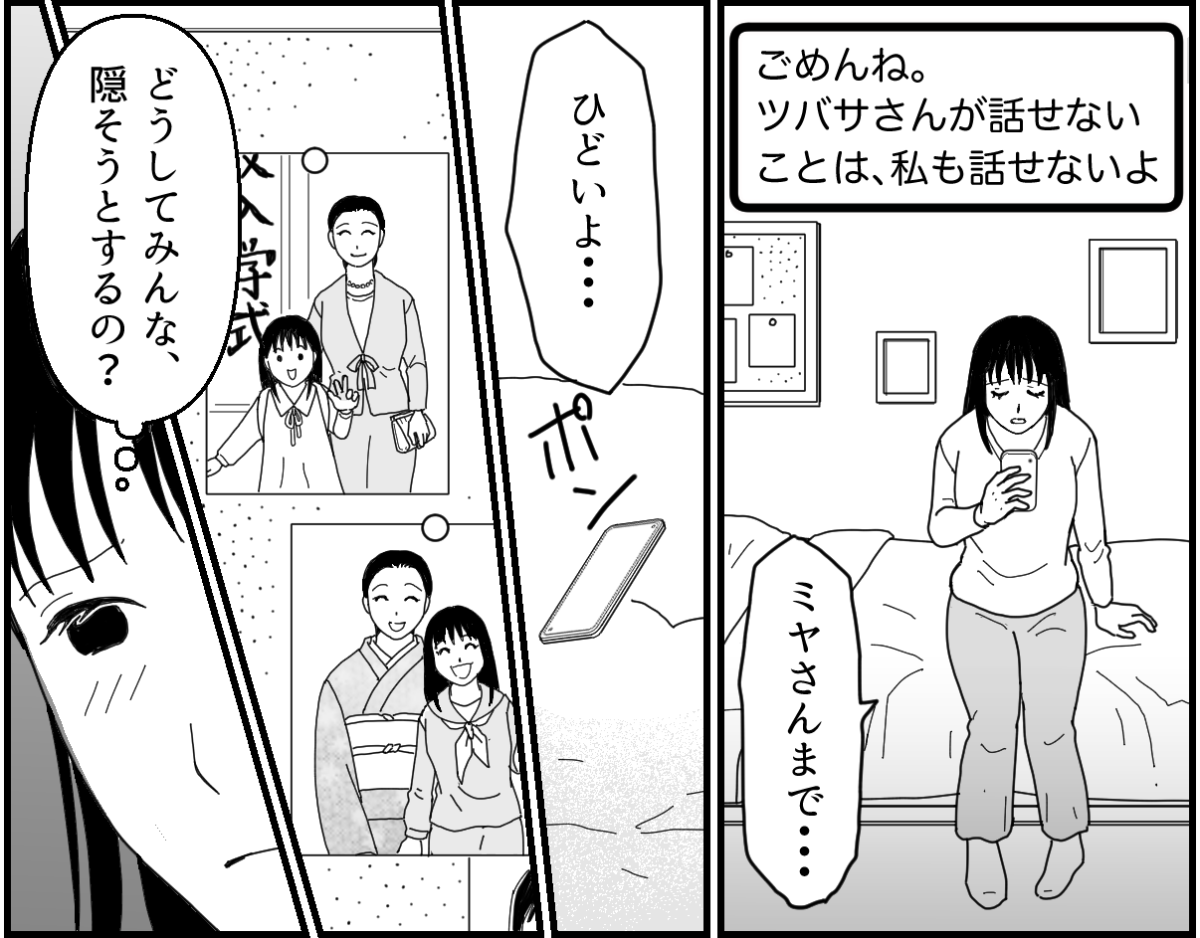 4_1_1fix