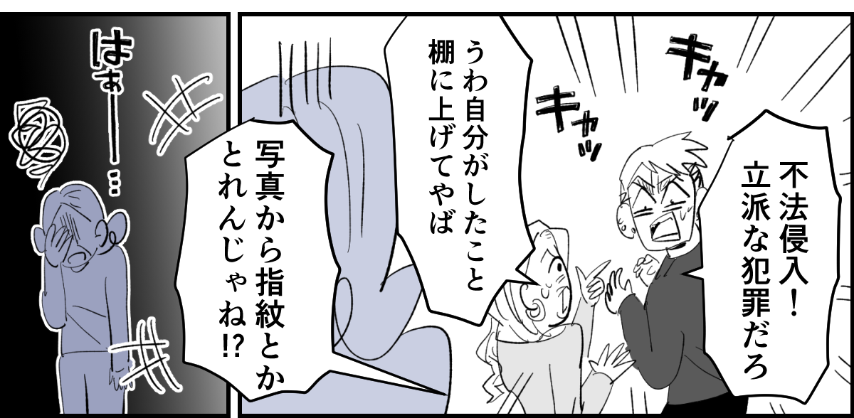 7-1-2