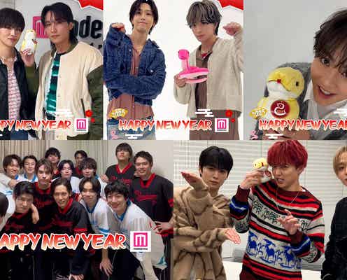 <モデルプレスあけおめ動画Vol.4>吉野北人・佐藤大樹・太田駿静・後藤威尊・堀夏喜・木村慧人・増子敦貴・小池竜暉から新年のメッセージ