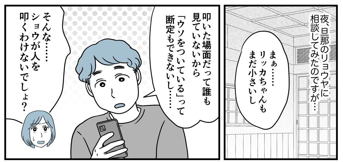 2_2_1