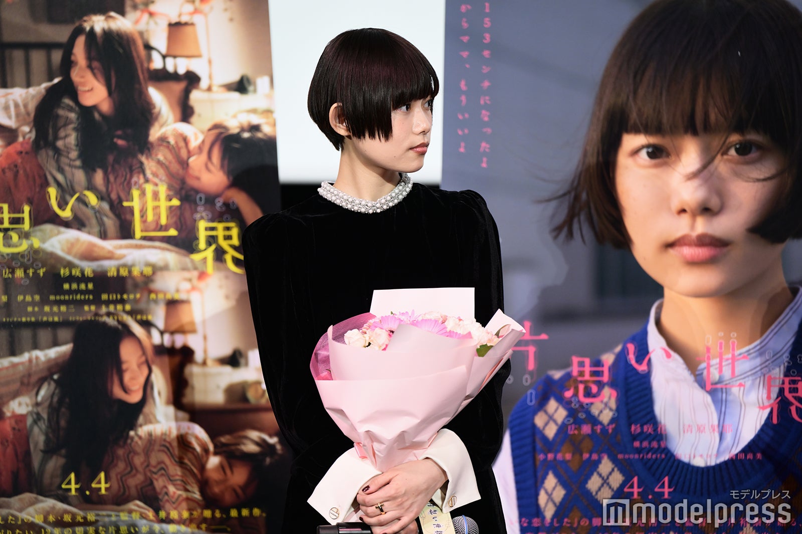 杉咲花（C）モデルプレス