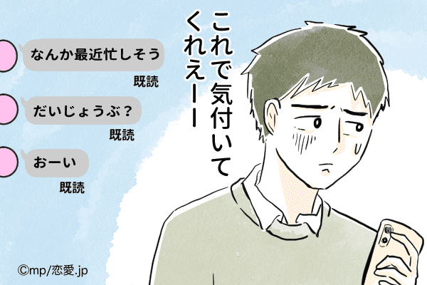 これで気づいてくれぇ 男が興味のない女性に送る 脈ナシline とは モデルプレス これで気づいてくれぇ 男が興味のない女性に送る 脈ナシline とは モデルプレス