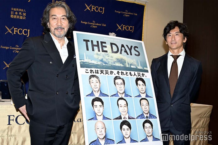 役所広司、増本淳氏(C)モデルプレス