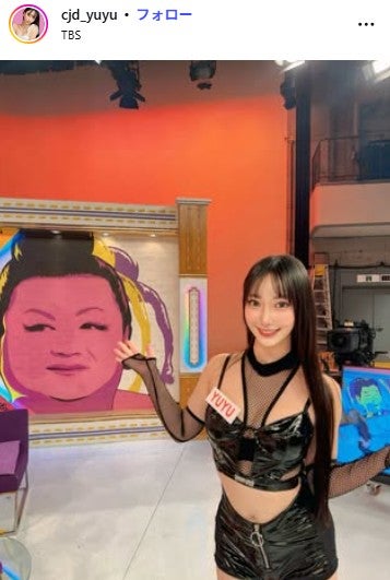 YUYU Instagramより