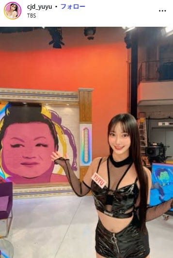 YUYU Instagramより