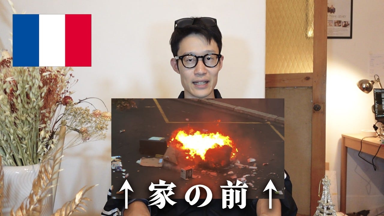フランスに住む日本人YouTuberが大規模デモのリアルを報告