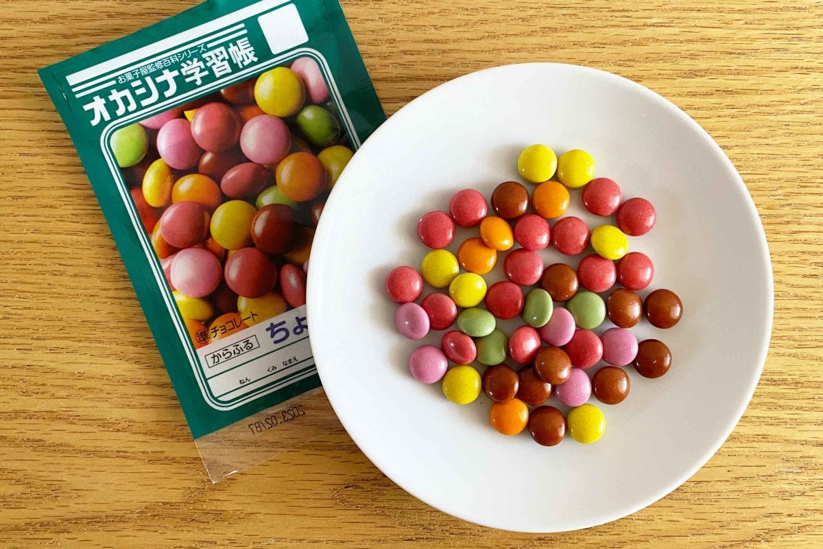 オカシナ学習帳