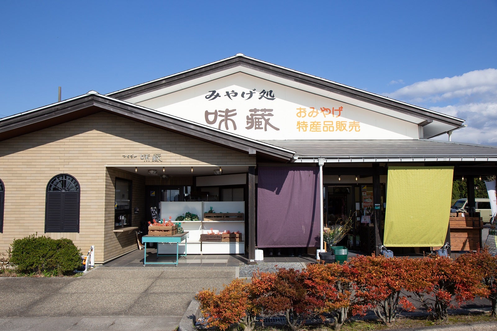 町ご自慢のオリジナル商品がいっぱい／提供画像