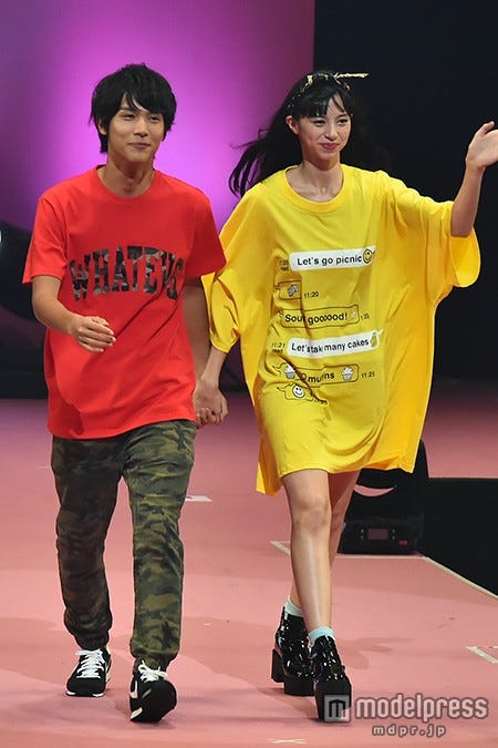 中川大志、中条あやみ