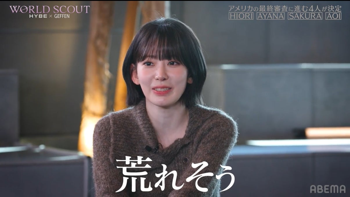 サクラ（C）AbemaTV,Inc.