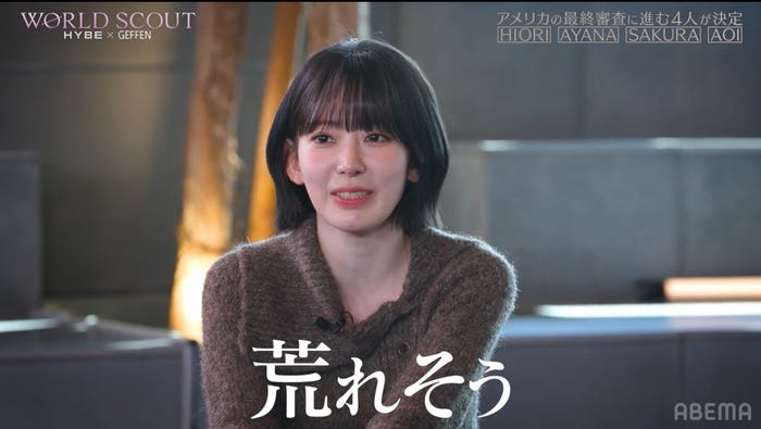 サクラ(C)AbemaTV,Inc.