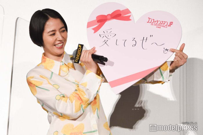 長澤まさみ (C)モデルプレス