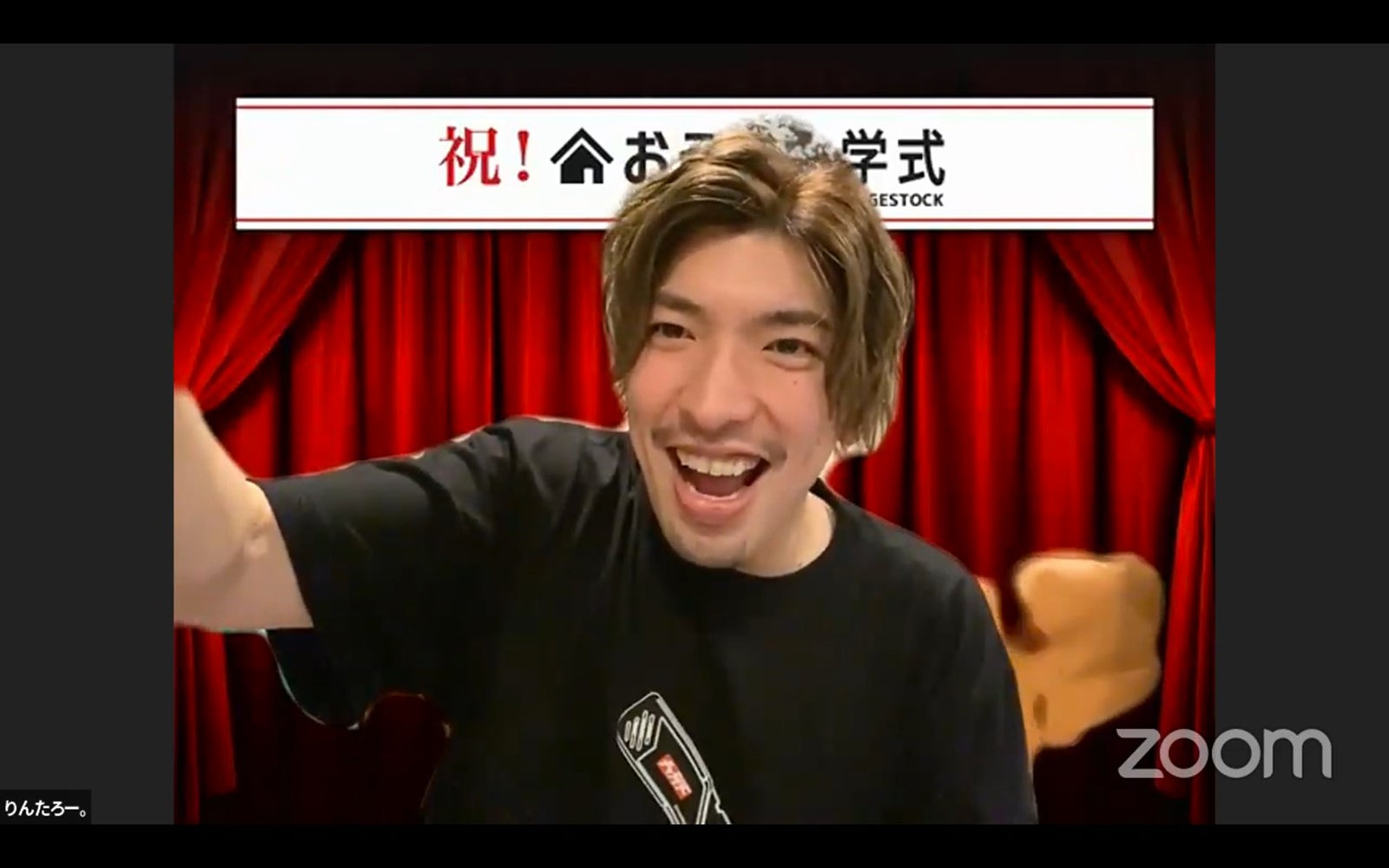 りんたろー。（提供写真）