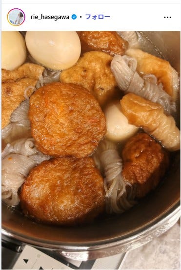 長谷川理恵Instagramより