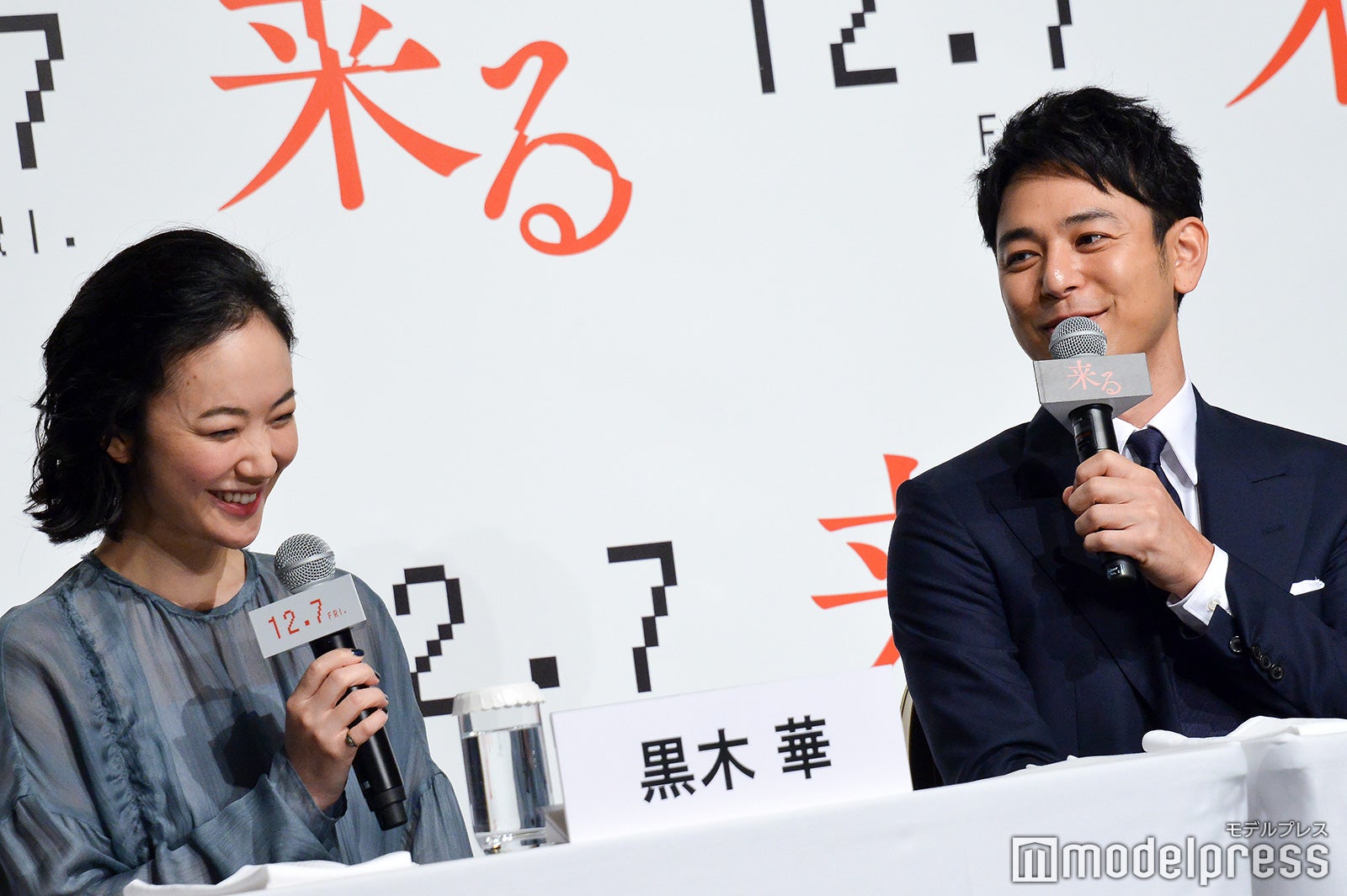 黒木華、妻夫木聡 （C）モデルプレス