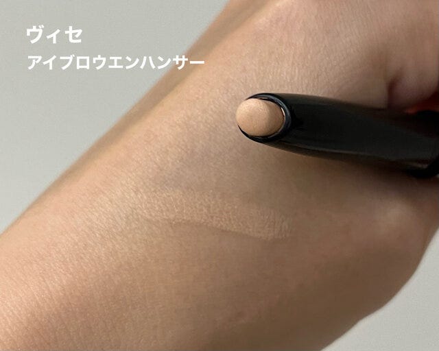 ヴィセ ヴィセ