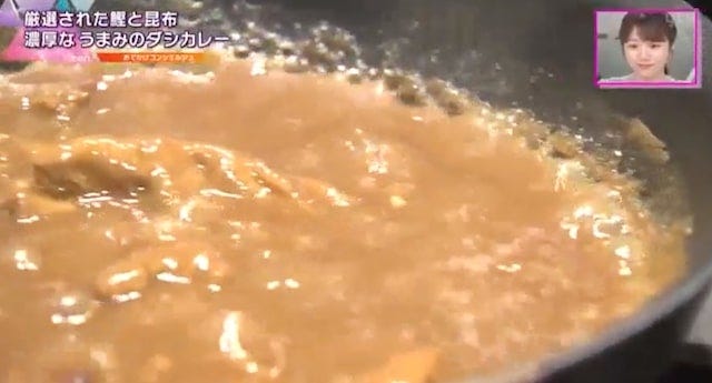 【大阪】ソムリエが独自で調合！うまみが溢れる“究極のダシカレー”