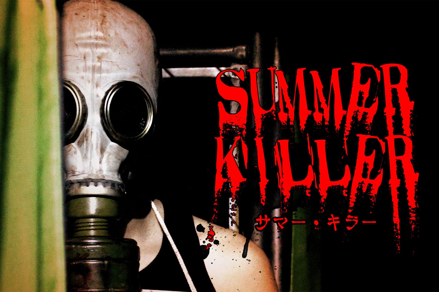 殺人鬼が潜む廃倉庫に潜入…協力型ホラーイベント「サマー・キラー」で恐怖のミッションクリアを目指せ