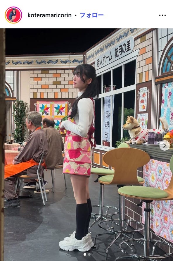 小寺真理 Instagramより