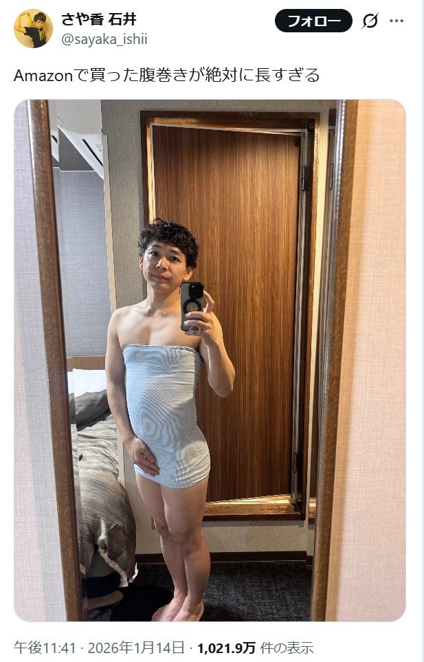 石井Instagramより