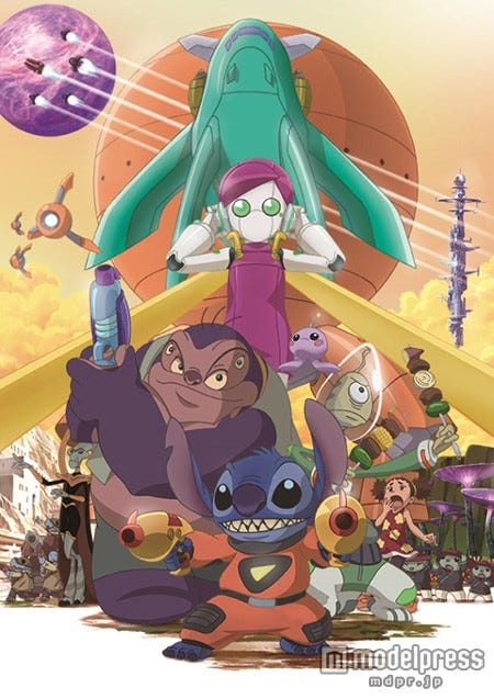 「スティッチ!パーフェクト・メモリー」(C)Disney
