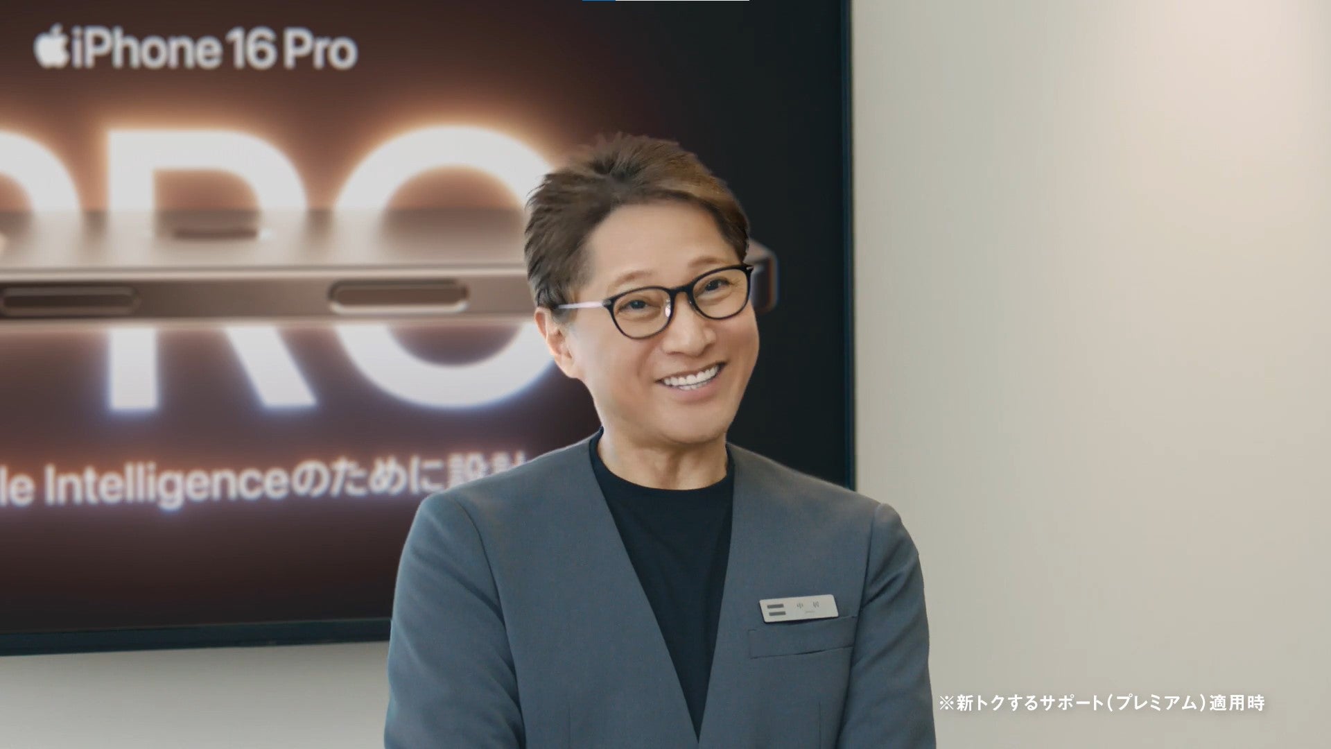 広瀬すず／新テレビCM「ペイトク店長 ソフトバンクショップ」篇より（提供写真）